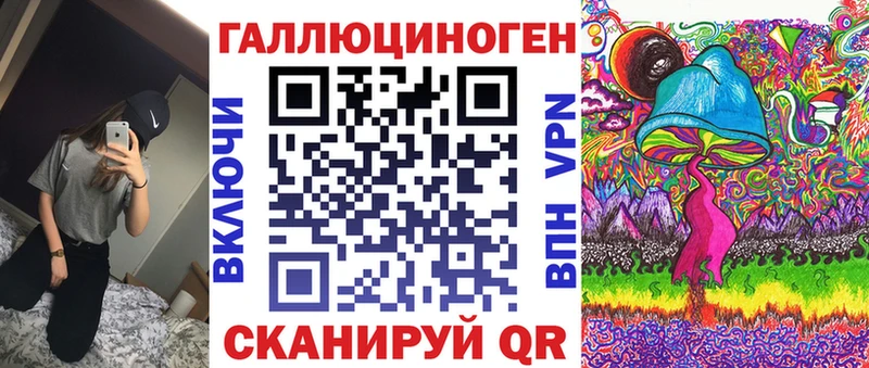 Псилоцибиновые грибы Magic Shrooms  где продают   Нововоронеж 