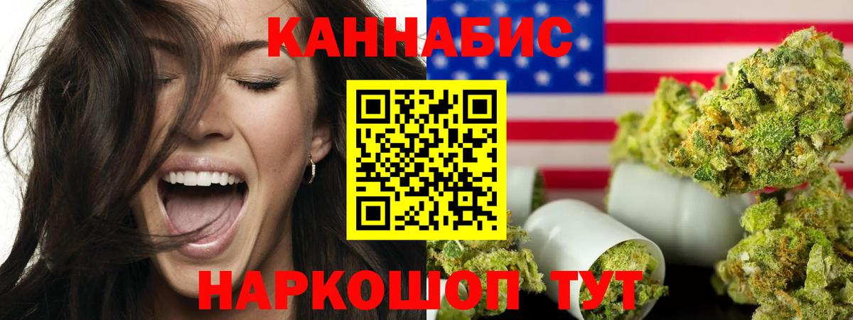 Конопля LSD WEED  Нововоронеж  МАРИХУАНА марихуана 