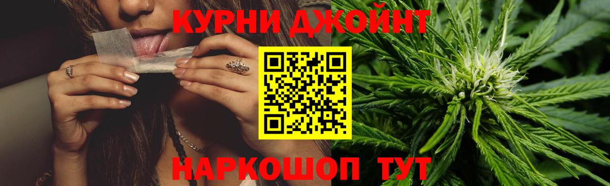 Бошки Шишки Bruce Banner  Вход с VPN  МАРИХУАНА ГИДРОПОН  МАРИХУАНА White Widow  Нововоронеж  Конопля семена 